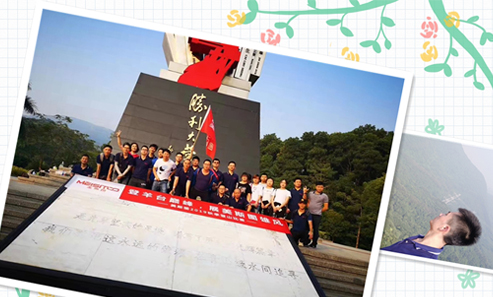 第三季度總結會暨團建活動圓滿落下帷幕!